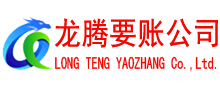 利辛收债公司